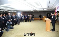 [포토] 2016년 철강협회 신년인사회