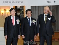 [포토] 철강협회, 2016년 신년인사회