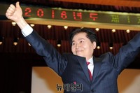 [포토] 23대 농협중앙회 회장 선거 김병원 당선