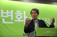 [포토] 한상진 창준위원장 인선안 발표