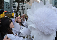 [포토] 퍼포먼스하는 여성단체