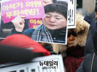 [포토] 어버이연합 