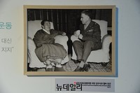 [대한민국의 탄생展] 대한민국의 수립②