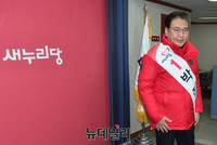 [포토] 긴급기자회견 연 박진 전 의원