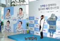 [포토] 깜찍한 포즈 취하는 혜리