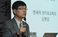 [포토] 이승만포럼 김명섭 교수 '6.25정전의 지정학' 강연