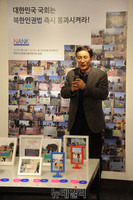 [포토] 인사말하는 자유통일국민연합 신동춘 대표