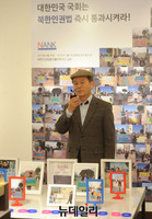 [포토] 인사말하는 북통모 이도희 고문