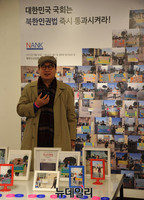 [포토] 인사말하는 자유통일국민연합 강석진 목사