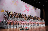 [포토] 프로듀스101, 무대에선 98명의 연습생