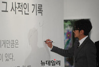 [포토] 사인하는 아티스트 하정우