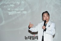 [포토] 병국총 부산 대국민대회, 견해 밝히는 남동기 교수