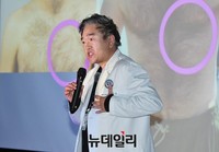 [포토] 병국총 부산 대회, 발표자로 나선 남동기 교수