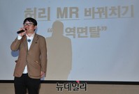 [포토] 병국총 부산 대회, 발언하는 신혜식 대표