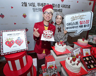 [포토] 뚜레쥬르, 찰스장 '해피하트' 적용한 시즌 제품 출시