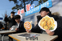 [포토] 전면무상급식 반대하는 청소년들