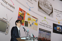 [포토] '2016 CGV 영화산업 미디어포럼' 개최