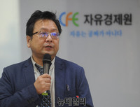 [포토] 발제하는 현진권 자유경제원장