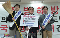 [포토] 종로-용산-중구, 3부자 동시 총선 출마