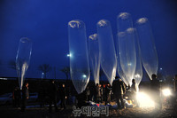 [포토] '인민의 소리' 대북전단 살포