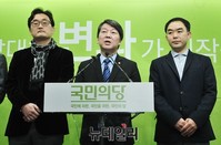 [포토] 국민의당 공정경제 TF 발족