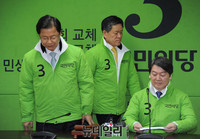 [포토] 국민의당 최고위원회의