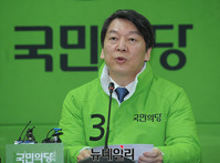 [포토] 모두발언하는 안철수 상임공동대표