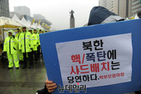 [포토] 사드배치 촉구하는 엄마부대