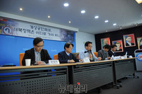 [포토] 자유경제원 긴급좌담회 '개성공단폐쇄, 대북정책 어디로 가야하나'