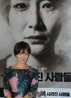 [포토] '섬, 사라진 사람들' 당당함 넘치는 배우 박효주