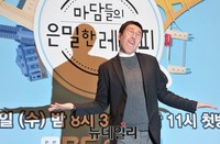 [포토] 포토월도 유쾌한 개그맨 김영철