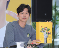 [포토] 더바디샵 사인회 참석한 공유