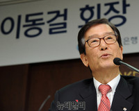 [포토] 산업은행 이동걸 신임회장