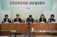 [포토] 바른사회시민회의 토론회 '공공산후조리원, 과연 필요한가'