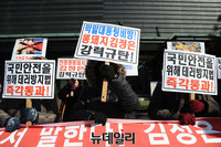 [포토] 자유민학부모연합, 북한 김정은 규탄 기자회견