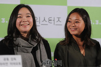 [포토] 트윈스터즈, 25년만에 재회한 쌍둥이 자매