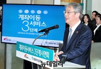 [포토] 축사하는 임종룡 금융위원장