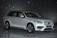 [포토] 볼보자동차코리아 '올뉴 XC90' 국내 출시