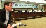 [포토] 세미나 사회 맡은 북통모 박성준 부대표