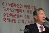 [포토] 일부 승려 일탈활동 책자발간한 박희도 대불총 회장