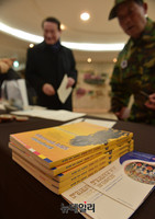 [포토] 대불총, 비불교적 '단체6개-승려50명' 책자에 게재