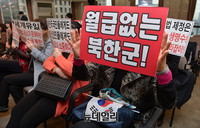 [포토] 탈북여성단체, 北인권유린 실태 고발 기자회견 개최