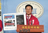 [포토] 기자회견 갖는 새누리당 김용판 예비후보