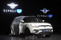 [포토] 베일 벗은 쌍용 '티볼리 에어'