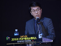 [포토] 인사말하는 한국컨텐츠진흥원 김영철 부원장