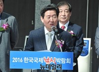 [포토] 낚시박람회 축사하는 윤학배 해양수산부 차관