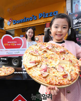 [포토] 도미노피자, 화이트데이 기념 피자 나눔 파티
