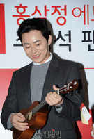 [포토] 우쿨렐레 선물받고 기뻐하는 조정석