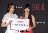 [포토] SK-II, 이시영-린칭란 '도전하는 아름다움'