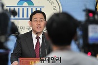 [포토] 기자회견 갖는 새누리당 주호영 의원